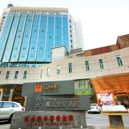 Fortune Century Hotel Zhuhai Exteriör bild